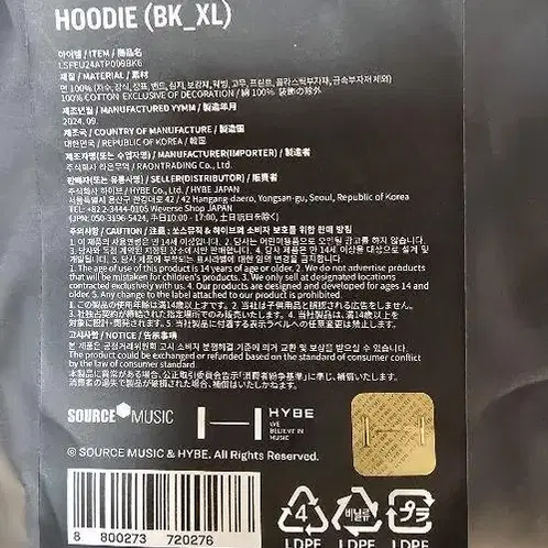 4번째 상품 이미지
