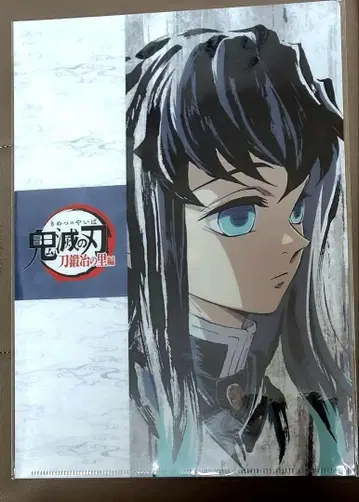 토키토 무이치로 시나즈가와 겐야 막간 그림 클리어 파일