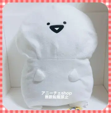 문구와 함께 봉제 인형 XL 울트라 DX/문구 씨