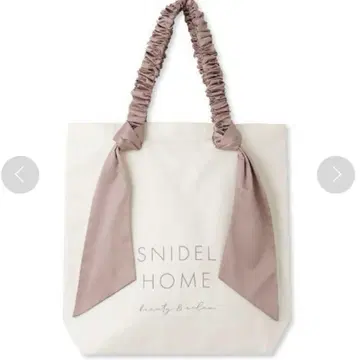 SNIDELHOME 토트백(세로형)