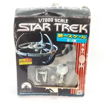 미사용 스타 트렉 1/7000 스케일 DS9 E 부품 포함 피규어