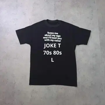 70s 80s my cane! 농담 티셔츠 L 상당