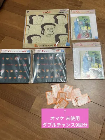 제일복권 빵 도둑 E상 F상 G상 5종 세트 증정품 포함