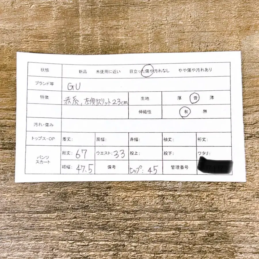 12번째 상품 이미지