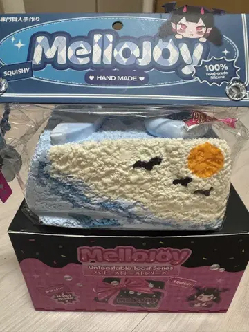 mellojoy 스퀴즈