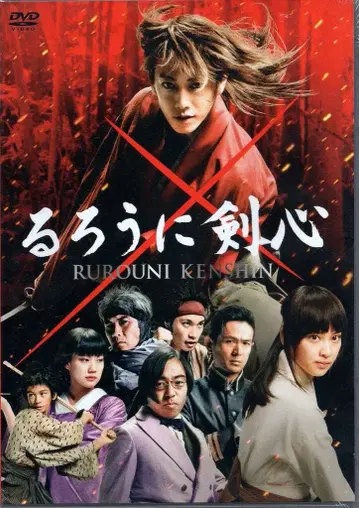 일본 국내 영화 DVD 바람의 검심 일반 버전