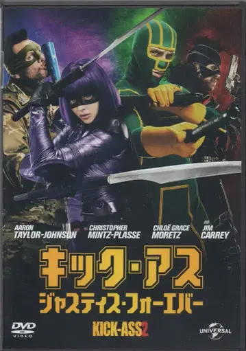 외국 영화 DVD 킥 아스 저스티스 포에버