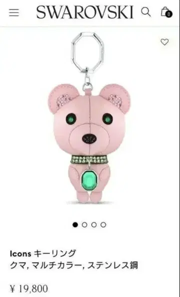 SWAROVSKI Icons 키링 곰