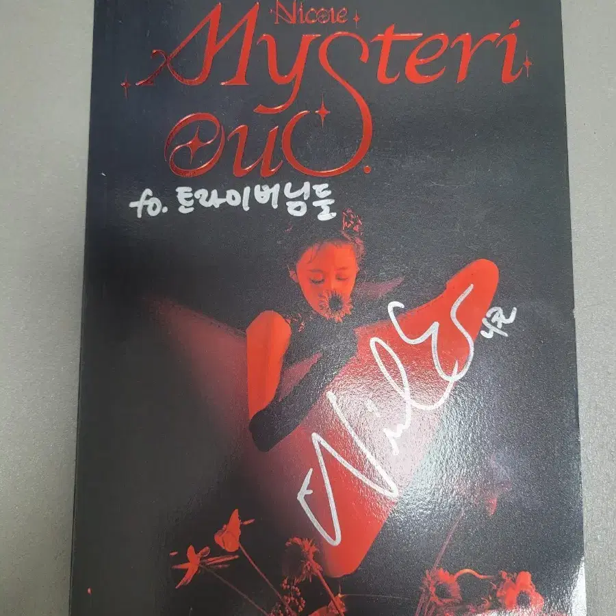 lun8 Autographed Album (Not for Sale) on Bunjang Global Site.