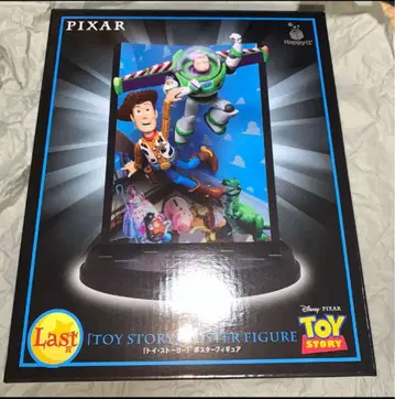 Happy 복권 / PIXAR 2025 라스트 상