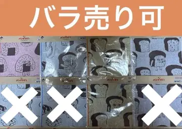 빵 도둑 제일복권 E상 자카드 타월 4종 7장 세트