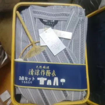 청량한 작업복 천연 마 혼방 3개 세트 부채 포함