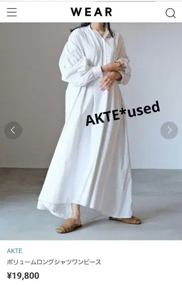 AKTE/볼륨 롱 셔츠 원피스/스트라이프/면/코튼 혼방/루즈핏