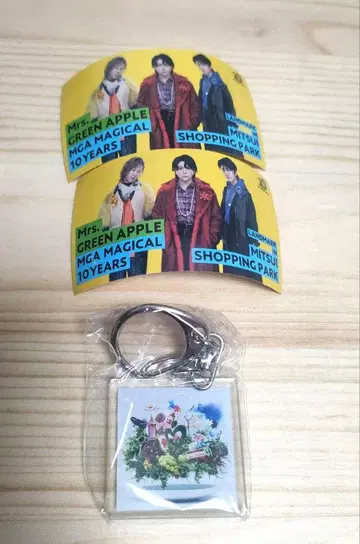 Mrs. GREEN APPLE 10 키링 & 스티커 2장