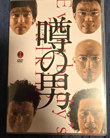 나루의 남자 DVD 2장 세트