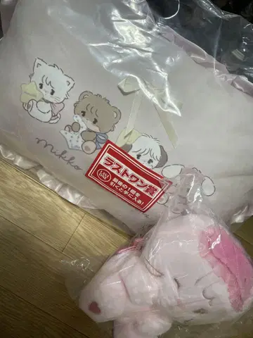 mikko 제일복권 라스트원