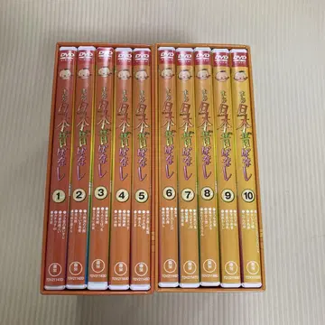 만화 일본 옛날 이야기 DVD-BOX 제1집 제2집 10권 세트