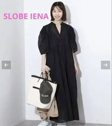 슬로브 이에나 SLOBE IENA 보일 티어드 원피스