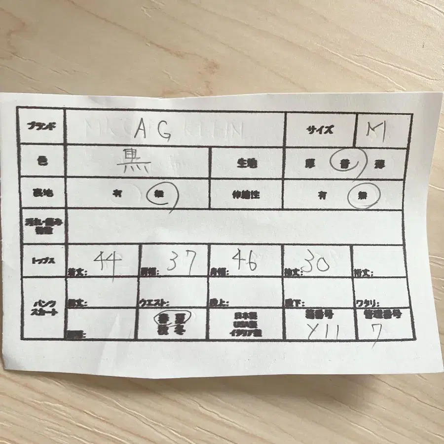 9번째 상품 이미지