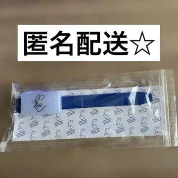 토즈카 쇼타 솔로 라이브 라이트 팔찌 guerrilla love