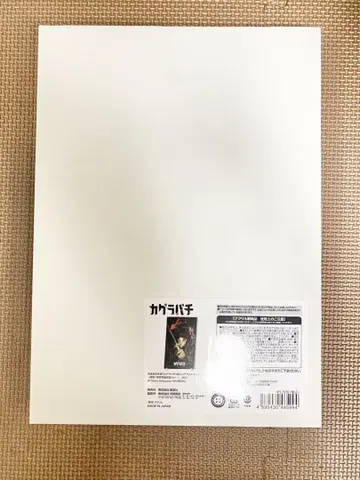 카구라바치 호일 아크릴 아트