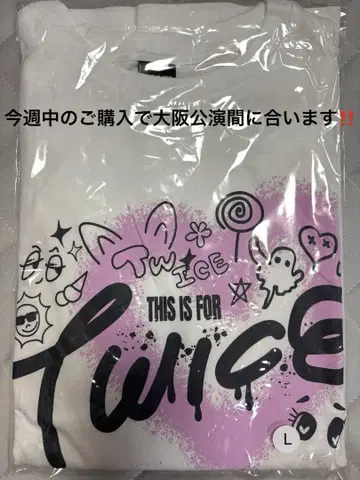 TWICE THIS IS FOR WORLD TOUR 티셔츠 L 사이즈