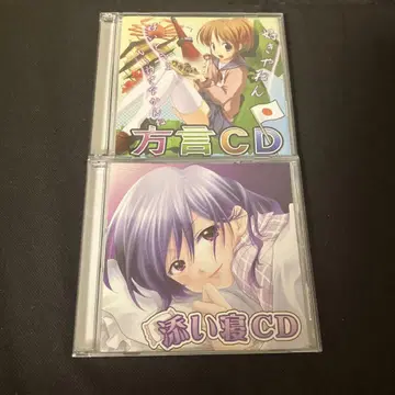 방언 CD 덤 포함 동행 CD 다나카 리에 우치다 아야