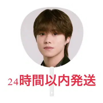 부채 오하시 카즈야