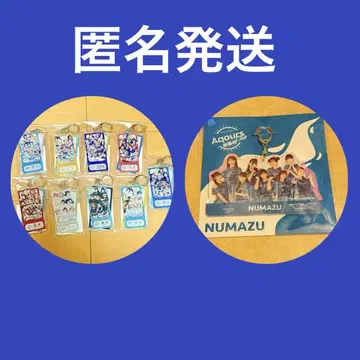 AqoursCLUB 출장소 회장에서만 판매 아크릴 키링 컴플리트 세트