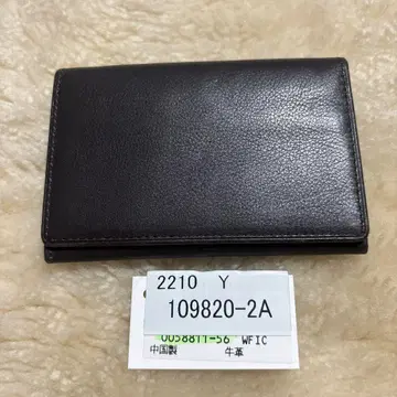 Fico Fico 명함지갑 카드 케이스 소가죽 다크 브라운
