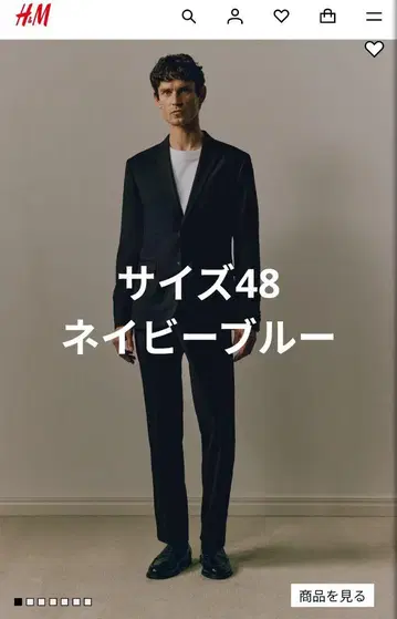 H&M 수트 셋업