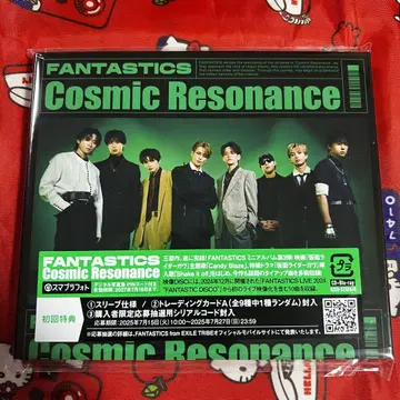 FANTASTICS 시리얼 포함