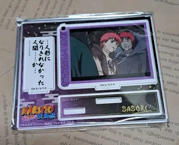 즉시 구매 OK NARUTO 전갈 명장면 아크릴 스탠드