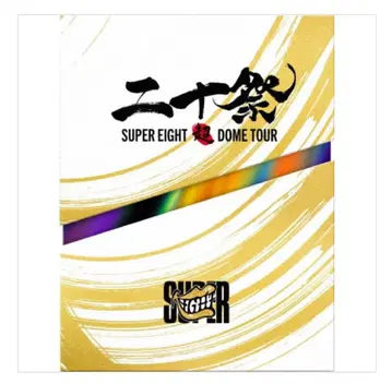 SUPEREIGHT 초 DOME TOUR DVD 세트