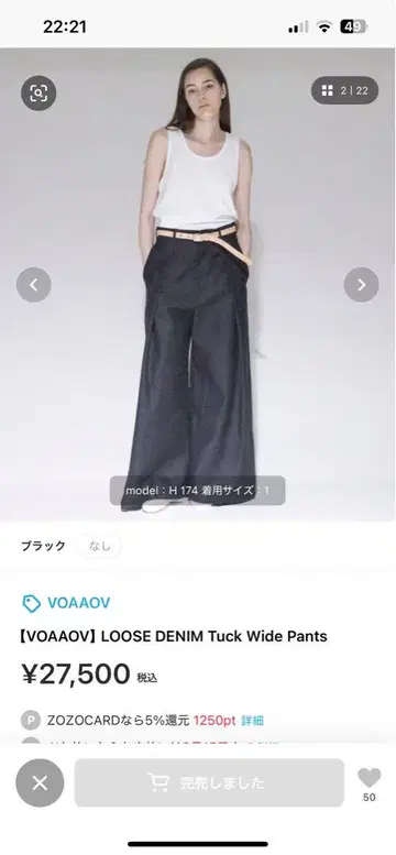 VOAAOV LOOSE DENIM Tuck Wide Pants 블랙