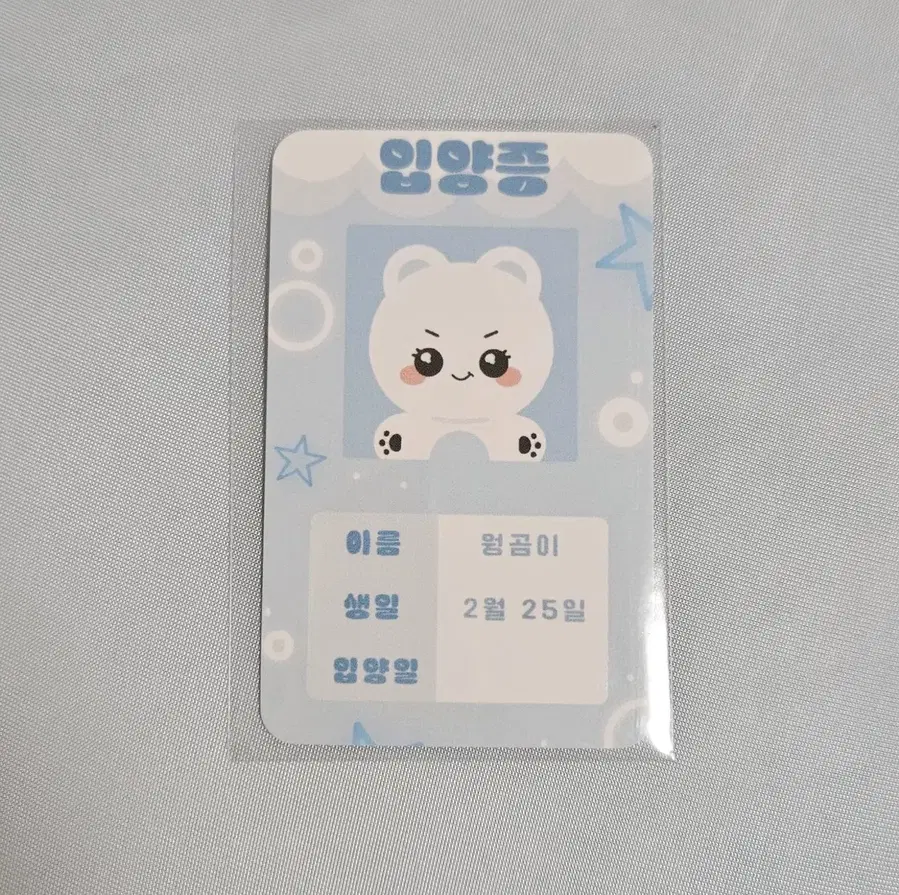 Product Details - 3