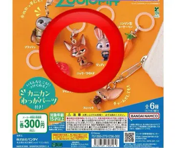 Zootopia 메지루시 액세서리 닉