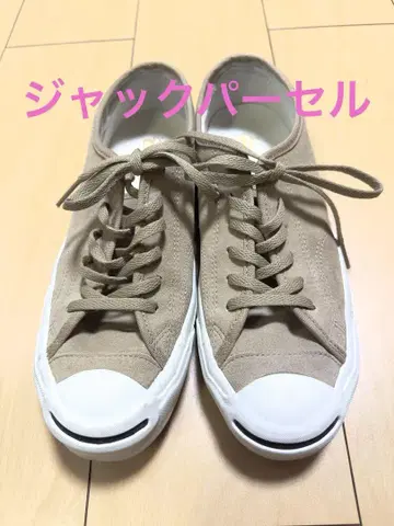 잭 파셀 CONVERSE 스웨이드 원단 25cm