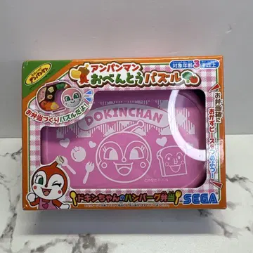 짤랑이 도시락 퍼즐
