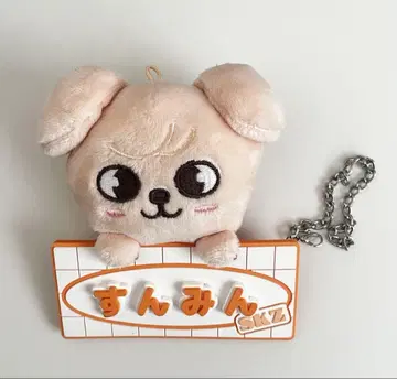 승민 퍼핌 백참 puppyM