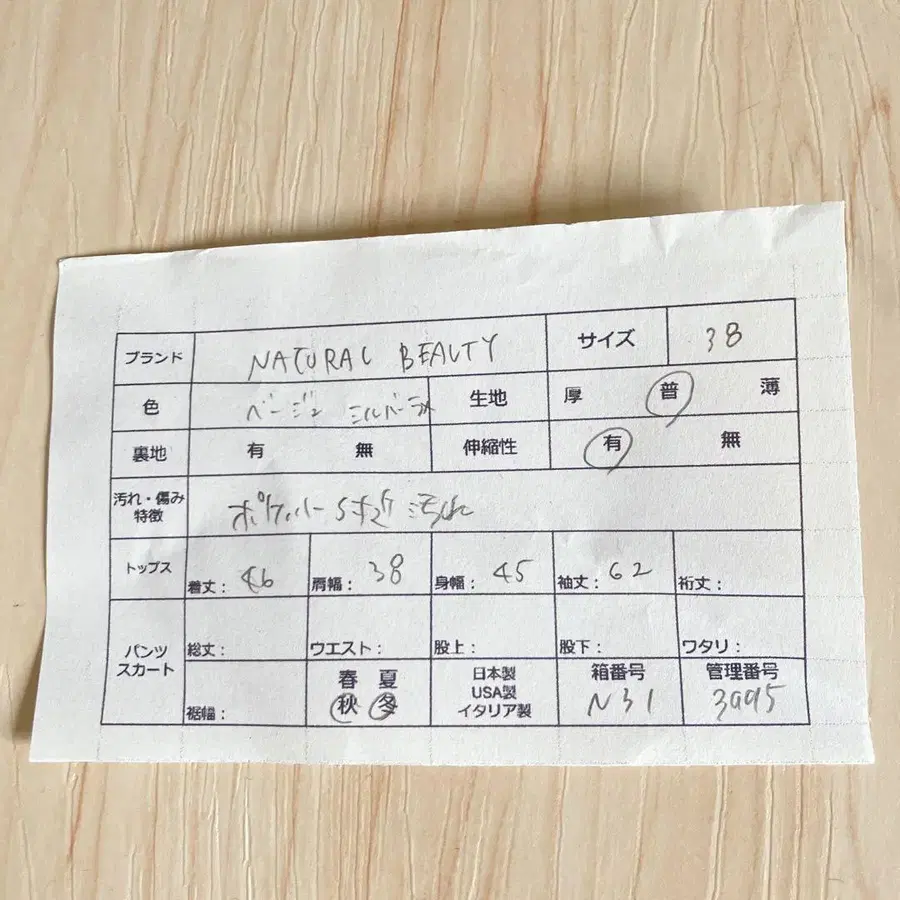 9번째 상품 이미지
