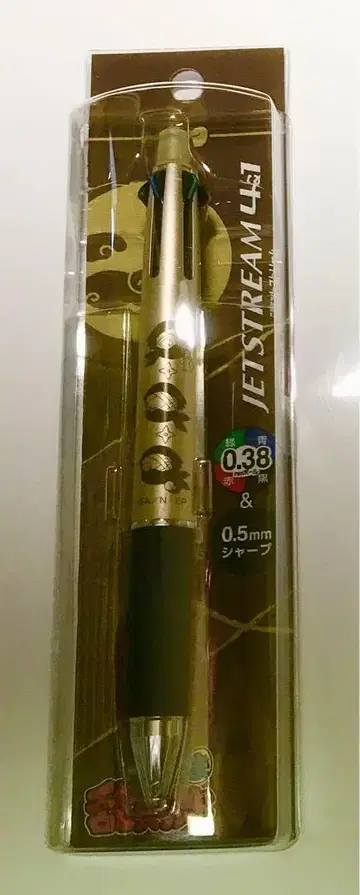 닌자 타마 란타로 닌자 학원 구매부 제트 스트림 잡다한 물건들