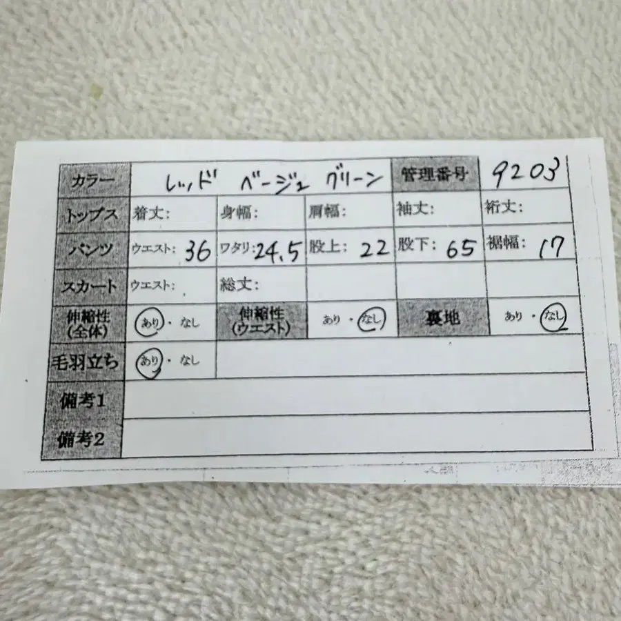 12번째 상품 이미지