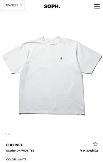 SOPHNET. 스콜피온 와이드 티셔츠