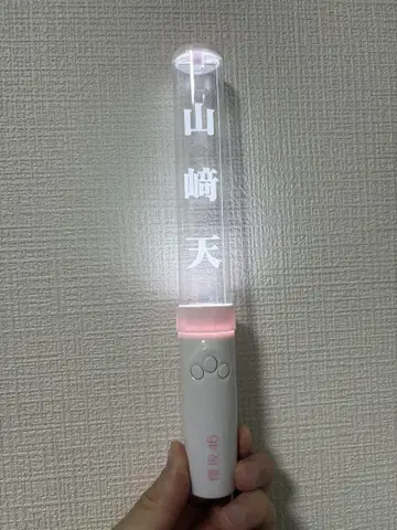 사쿠라자카46 야마자키 텐 응원봉