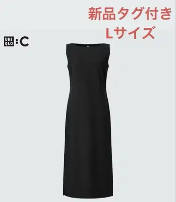 택 포함 새상품 유니클로 C 크레이프 저지 원피스