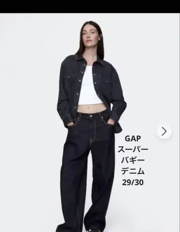 GAP 29/30 슈퍼 배기 데님
