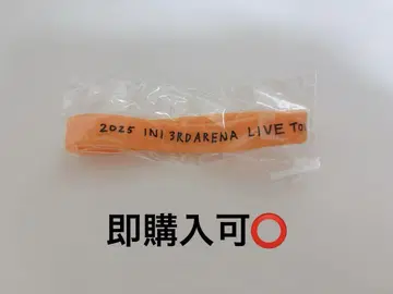 INI 오자키 타쿠미 러버 밴드 XQUARE 캡슐 토이