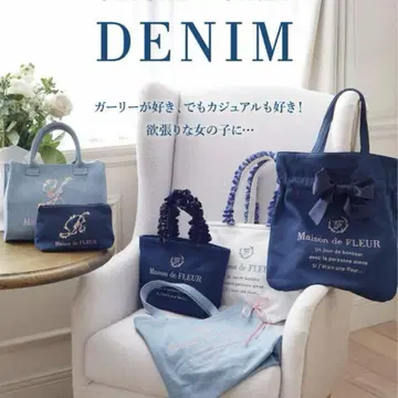 Maison de FLEUR 새상품급 데님 토트