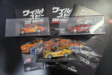 1/43 와일드 스피드 명차 마쓰다 RX-7 SUPRA 데아고스티니